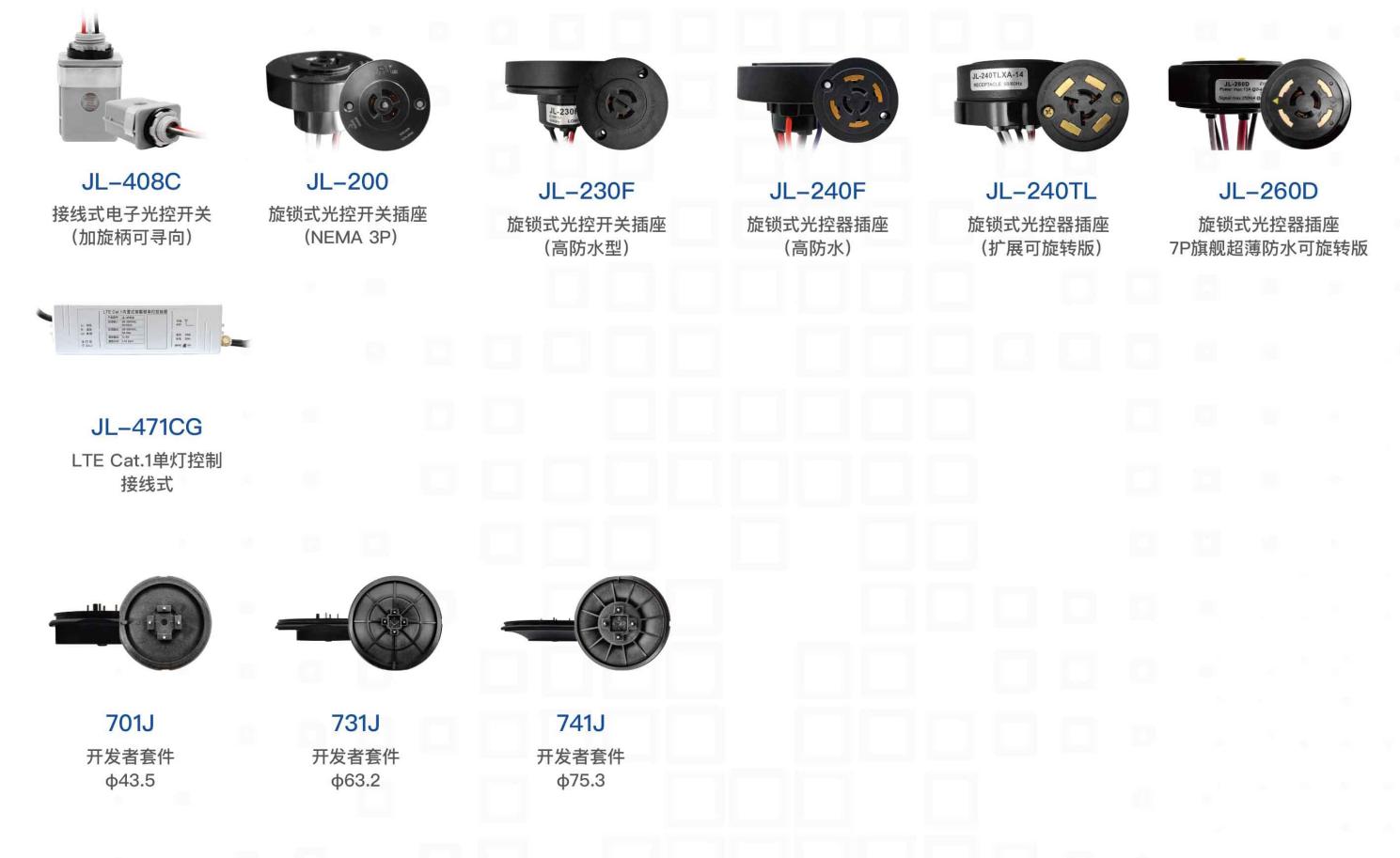 LongJoin Intelligent Brings Smart New Products To Shine 2023 Light Asia Exhibition, Helping The Outdoor Intelligent Light Control Industry To Upgrade!