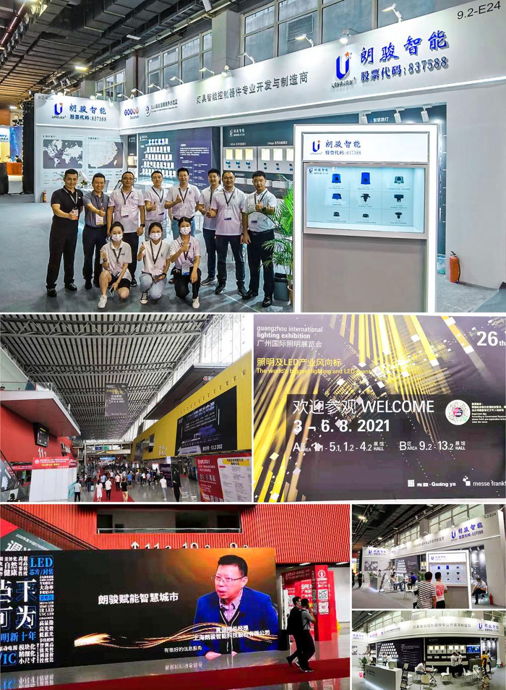LongJoin Intelligent Brings Heavy Products First Bright 2021 Light Asia Exhibition, Ignite The New Experience Of Intelligent Control Of Outdoor Lighting