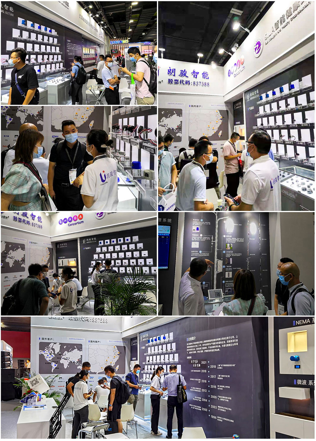 LongJoin Intelligent Brings Heavy Products First Bright 2021 Light Asia Exhibition, Ignite The New Experience Of Intelligent Control Of Outdoor Lighting