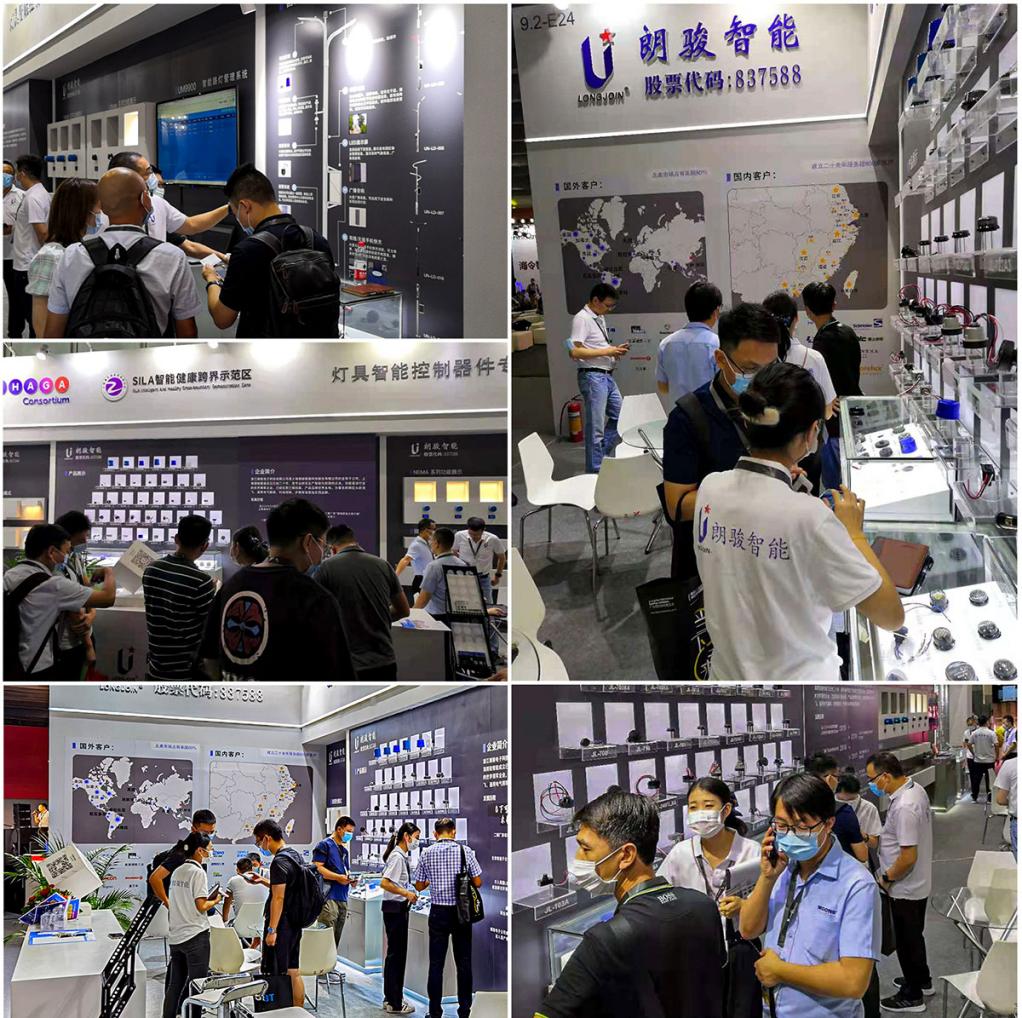 LongJoin Intelligent Brings Heavy Products First Bright 2021 Light Asia Exhibition, Ignite The New Experience Of Intelligent Control Of Outdoor Lighting