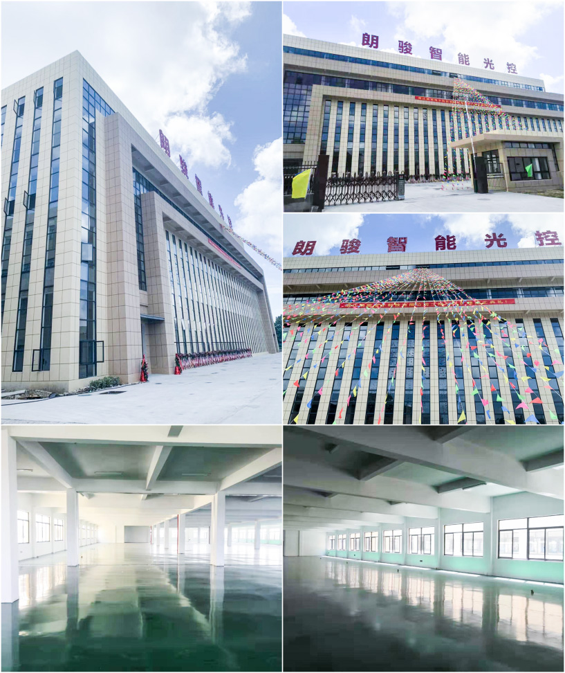 Zhejiang LongJoin Phase II Plant LongJoin Intelligent Light Control Building Was Officially Completed