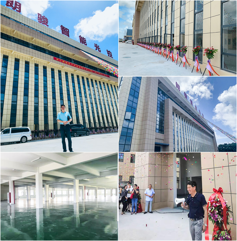 Zhejiang LongJoin Phase II Plant LongJoin Intelligent Light Control Building Was Officially Completed