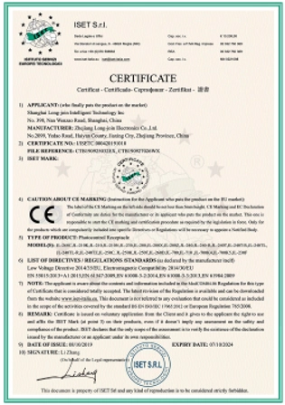 CE Certificate