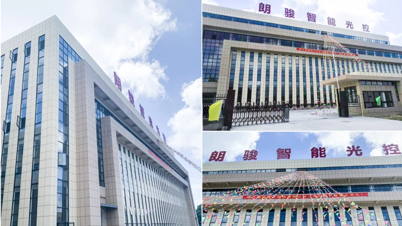 Zhejiang LongJoin Phase II Plant LongJoin Intelligent Light Control Building Was Officially Completed