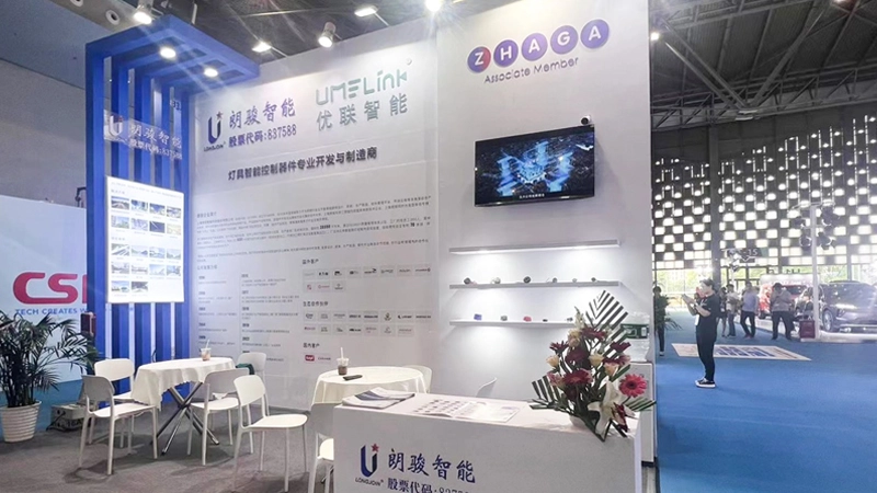 The 10th China (Shanghai) International Technology Fair (CSITF) in 2024 Successfully Concluded！ ——LongJoin Intelligent Keeps Moving Forward!