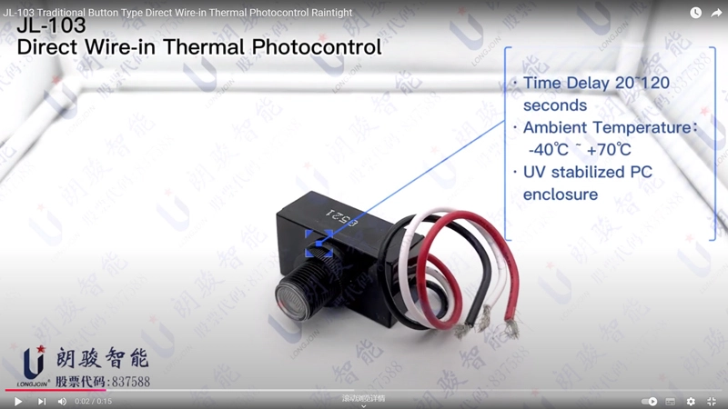 JL-103 Traditional Button Type Direct Wire-in Thermal Photocontrol Raintight