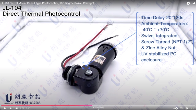 JL-104 Swivel Mount Pencil Type Photocontrol, 180-Degree Swivel Raintight