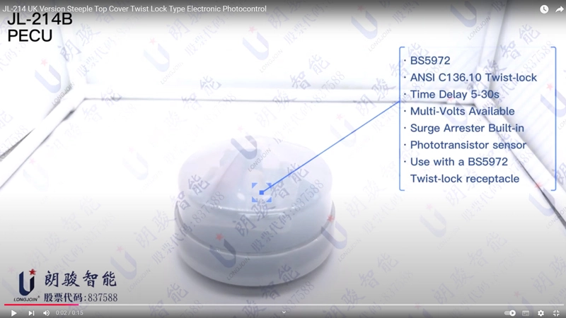 JL-214 UK Version Steeple Top Cover Twist Lock Type Electronic Photocontrol
