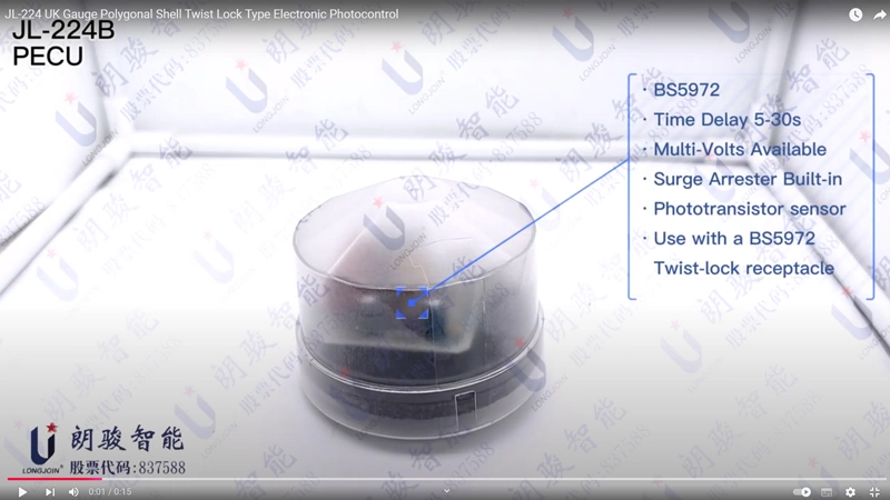JL-224 UK Gauge Polygonal Shell Twist Lock Type Electronic Photocontrol