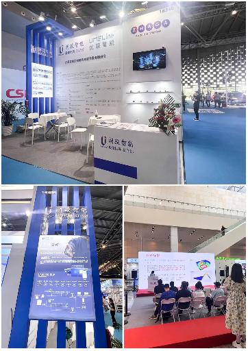 The 10th China (Shanghai) International Technology Fair (CSITF) in 2024 Successfully Concluded！ ——LongJoin Intelligent Keeps Moving Forward!