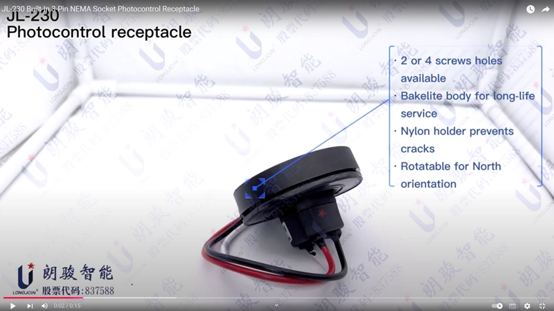 JL-230 Built-In 3-Pin NEMA Socket Photocontrol Receptacle