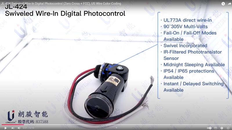 JL-424 Swiveled Wire-In Digital Photocontrol (Zero Cross + FCC), US Wire Color Coding