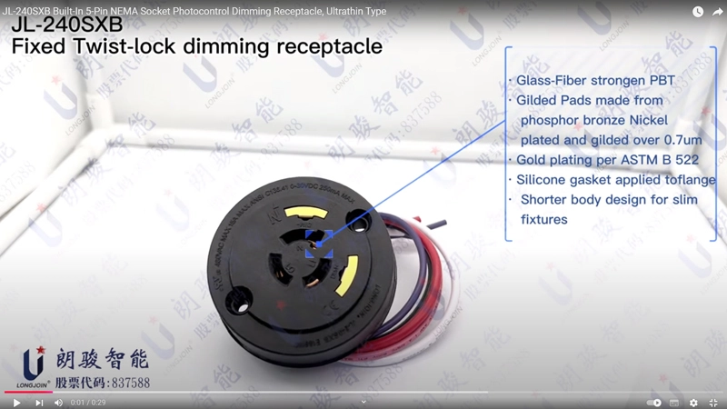 JL-240SXB Built-In 5-Pin NEMA Socket Photocontrol Dimming Receptacle, Ultrathin Type