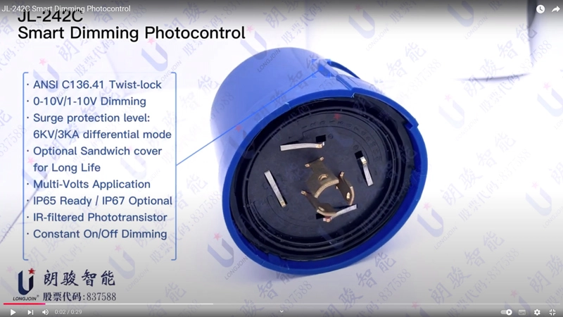 JL-242C Smart Dimming Photocontrol