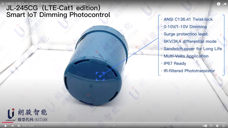 JL-245CG (LTE-Cat1 edition) Smart Lot Dimming Photocontrol