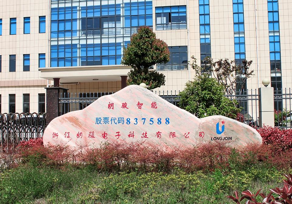 Company Profile